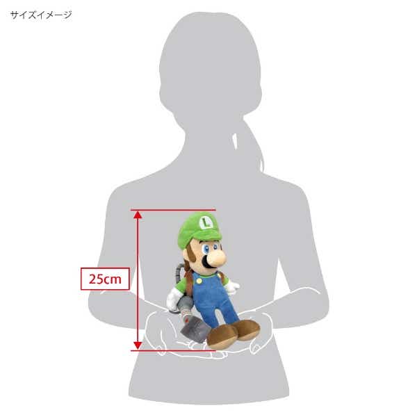 Luigi's Mansion 2 Plushie: Luigi With Poltergust image 6