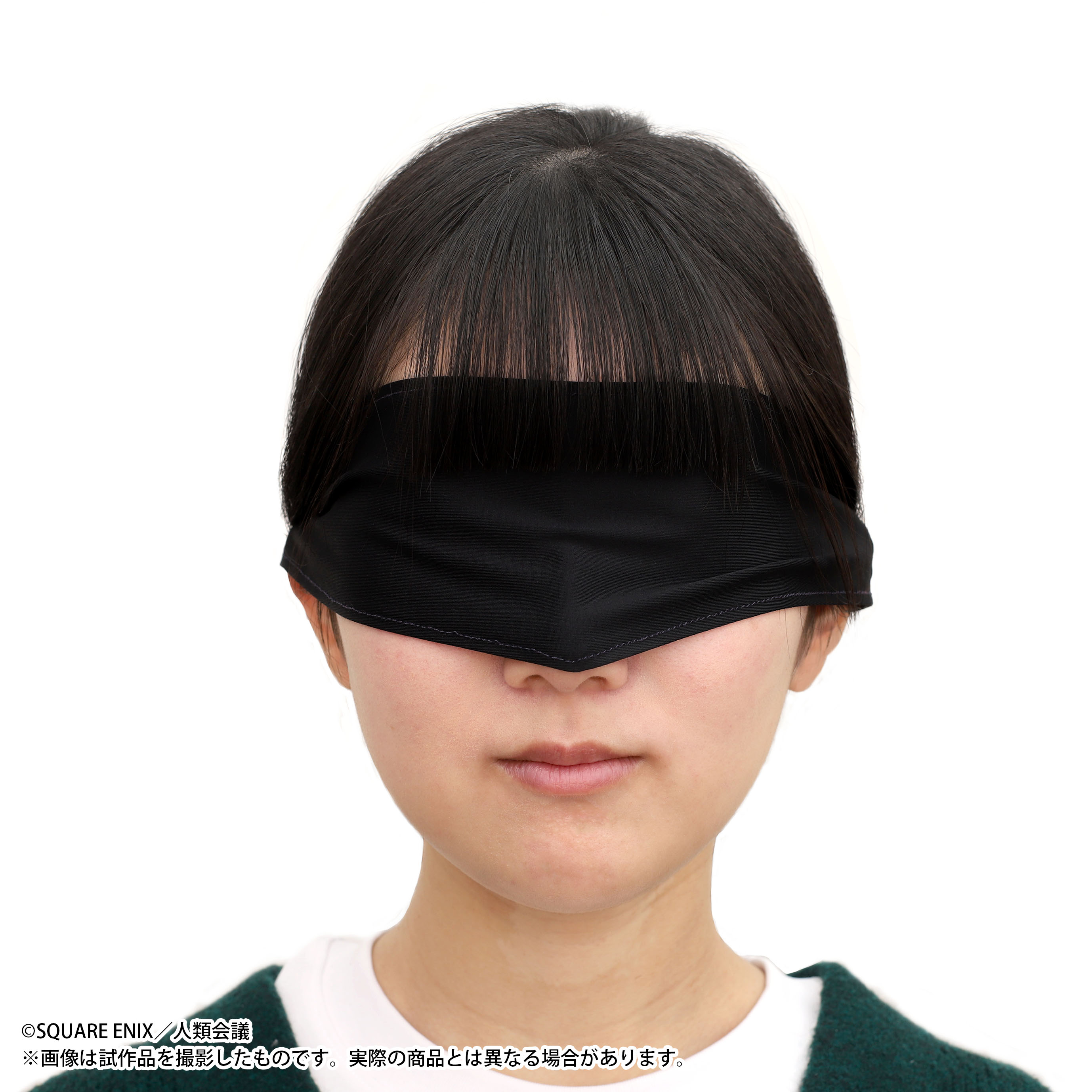 NieR:Automata Ver1.1a Replica Eye Mask 9S
