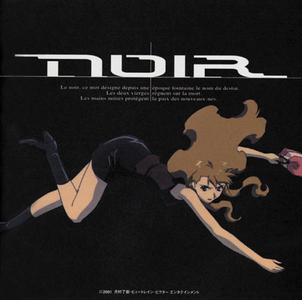 Noir Original Soundtrack I — Import Game Deal