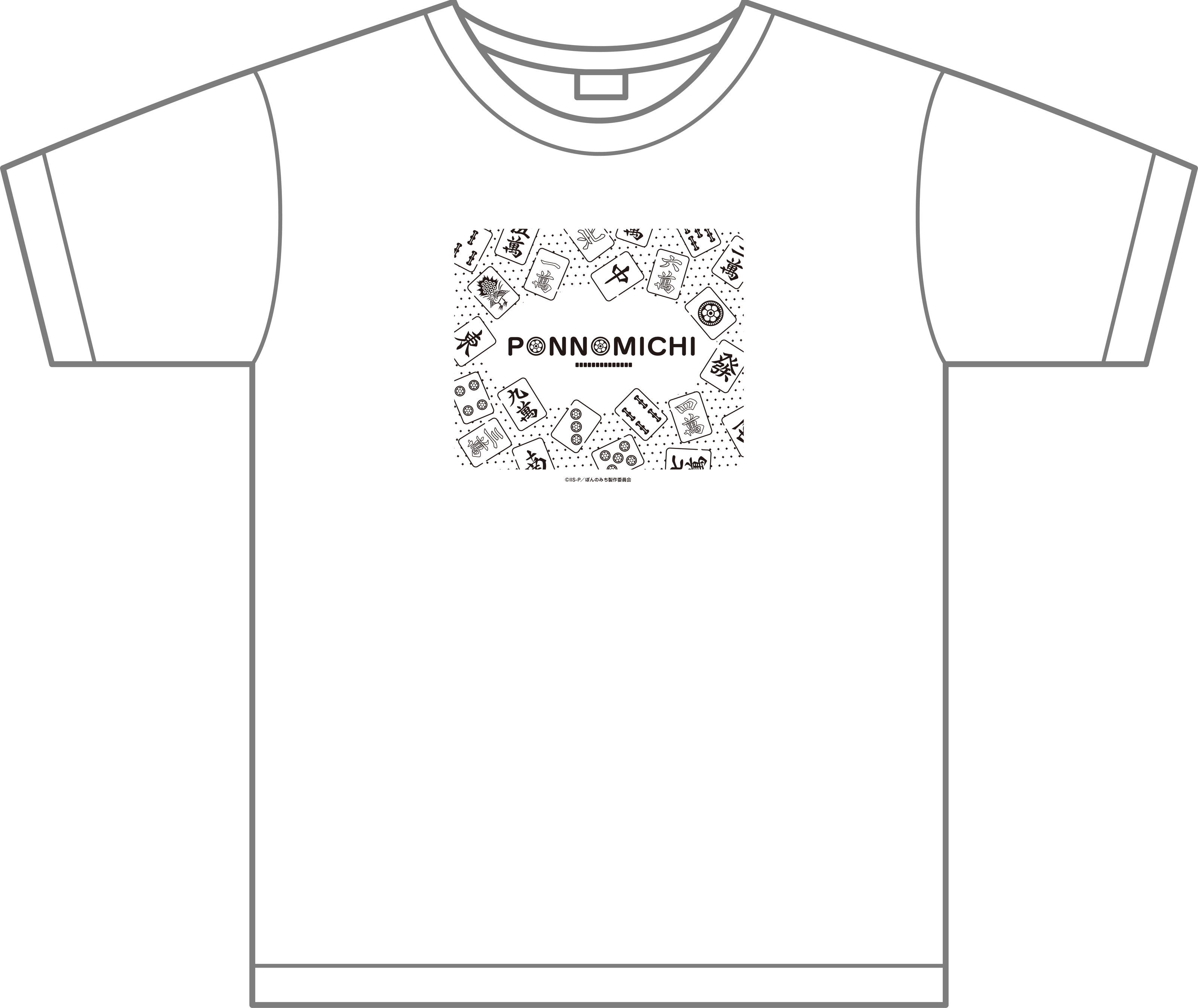 Pon no Michi T-shirt (Free Size)