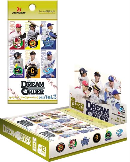 Dream Order Professional Baseball Card Game Central League 2024 Vol. 2 Booster Box Dream Order Professional Baseball Card Game Central League 2024 Vol. 2 Booster Box