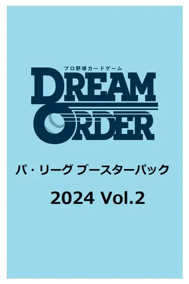 Professional Baseball Card Game DREAM ORDER Pacific League Booster Pack 2024 Vol. 2 (Set of 12 Packs) BushiRoad