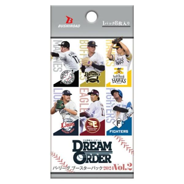 Professional Baseball Card Game DREAM ORDER Pacific League Booster Pack 2024 Vol. 2 (Set of 12 Packs) image 1