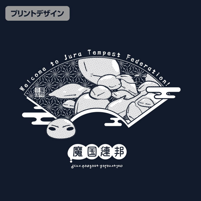 That Time I Got Reincarnated as a Slime - I went to Tempest Souvenir Eco Bag (Navy) image 2
