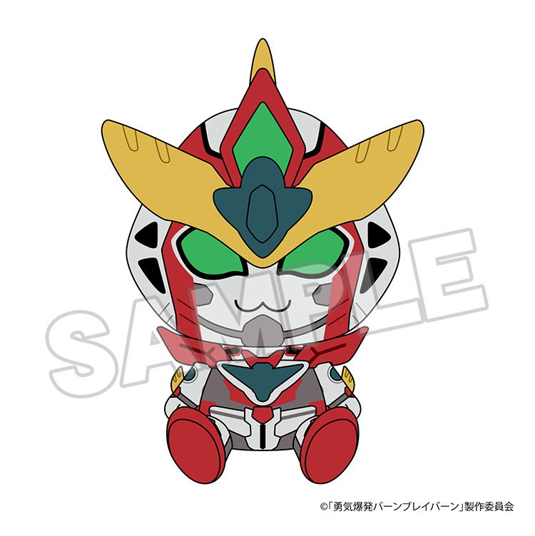 Bang Brave Bang Bravern Plushie: Bravern-kun (Bravern) image 2