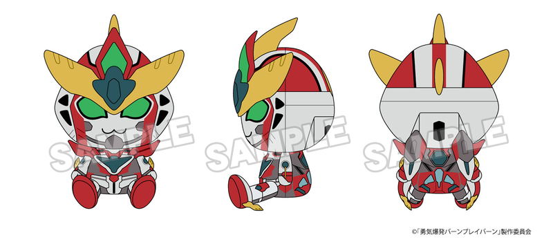 Bang Brave Bang Bravern Plushie: Bravern-kun (Bravern) image 3
