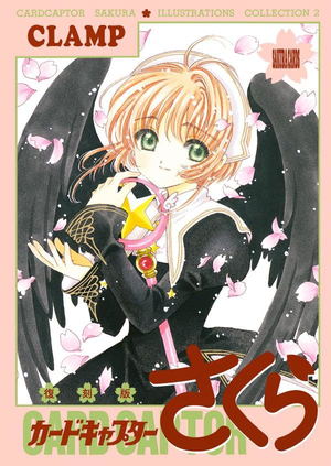 Cardcaptor Sakura Illustrations Collection 2 [Reprint Edition]_