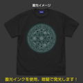 Frieren: Beyond Journey's End - Zoltrak Luminous T-shirt (Sumi | Size XL) thumbnail 5