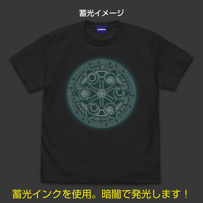 Frieren: Beyond Journey's End - Zoltrak Luminous T-shirt (Sumi | Size XL) image 5