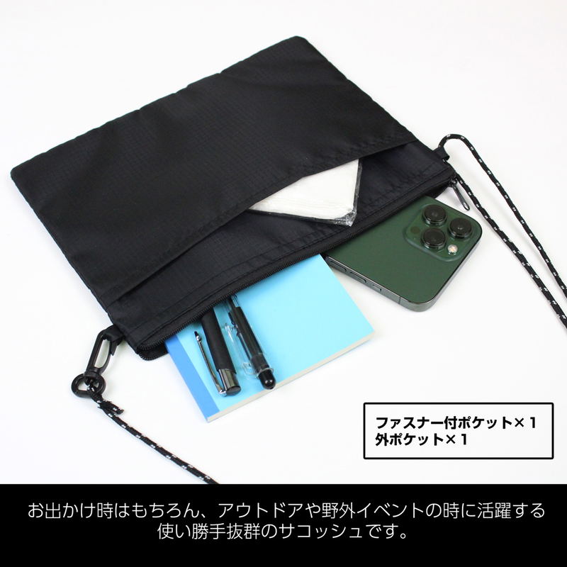 Naruto Shippuden - Akatsuki Tent Cross Sacoche Bag (Black) image 5