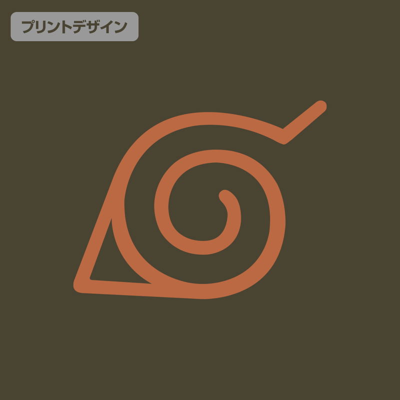 Naruto Shippuden - Konoha Hidden Village Eco Bag (Olive) image 2