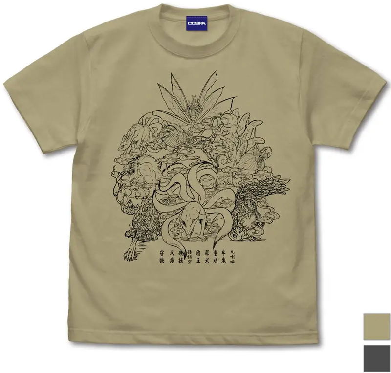 Naruto Shippuden - Tailed Beast T-shirt (Sand Khaki | Size XL) image 1