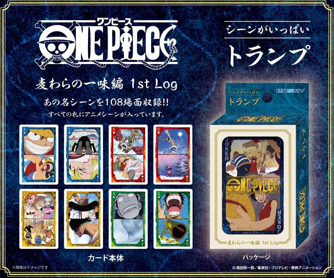 One Piece Scene Ga Ippai Playing Cards Straw Hat Crew Ver. 1st Log Ensky