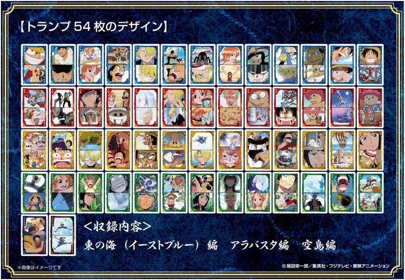 One Piece Scene Ga Ippai Playing Cards Straw Hat Crew Ver. 1st Log image 2