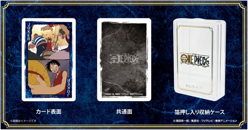 One Piece Scene Ga Ippai Playing Cards Straw Hat Crew Ver. 1st Log image 3