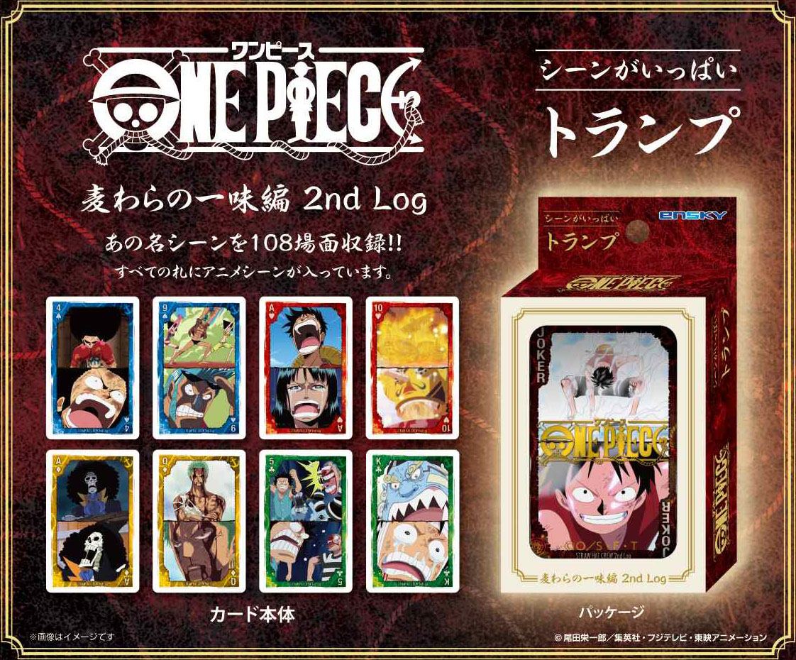 One Piece Scene Ga Ippai Playing Cards Straw Hat Crew Ver. 2nd Log Ensky