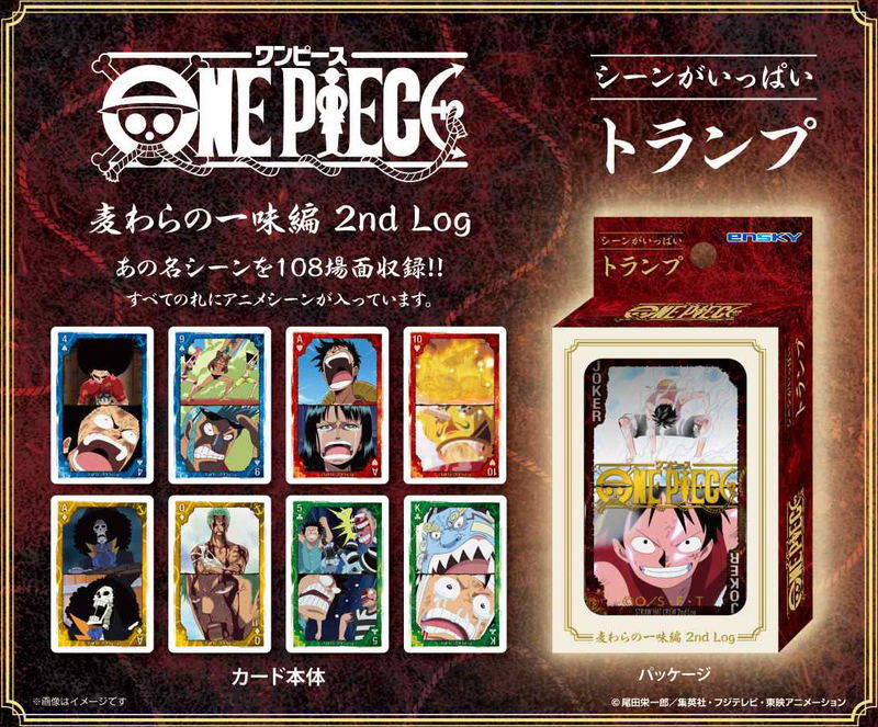 One Piece Scene Ga Ippai Playing Cards Straw Hat Crew Ver. 2nd Log image 1