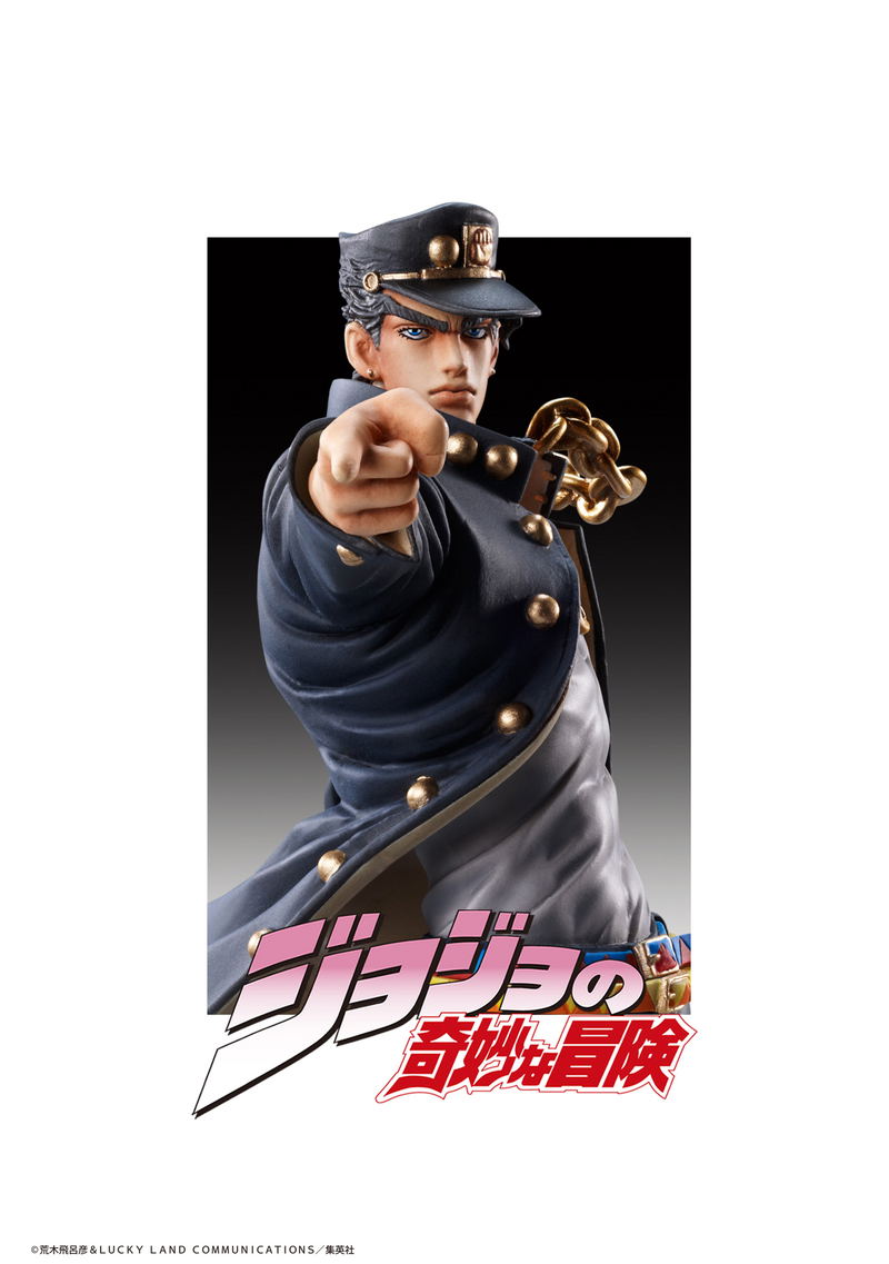 Statue Legend JoJo's Bizarre Adventure Part III: Kujo Jotaro (Re-run) image 5