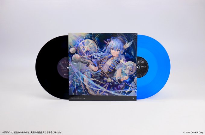 Still Still Stellar [Limited Edition] (Vinyl) image 1
