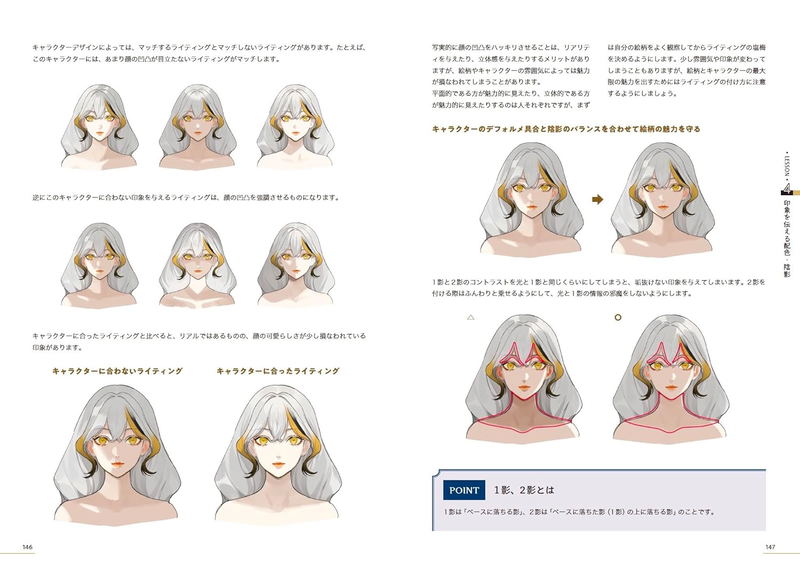 Strong Character Design [Illustration Class] image 10