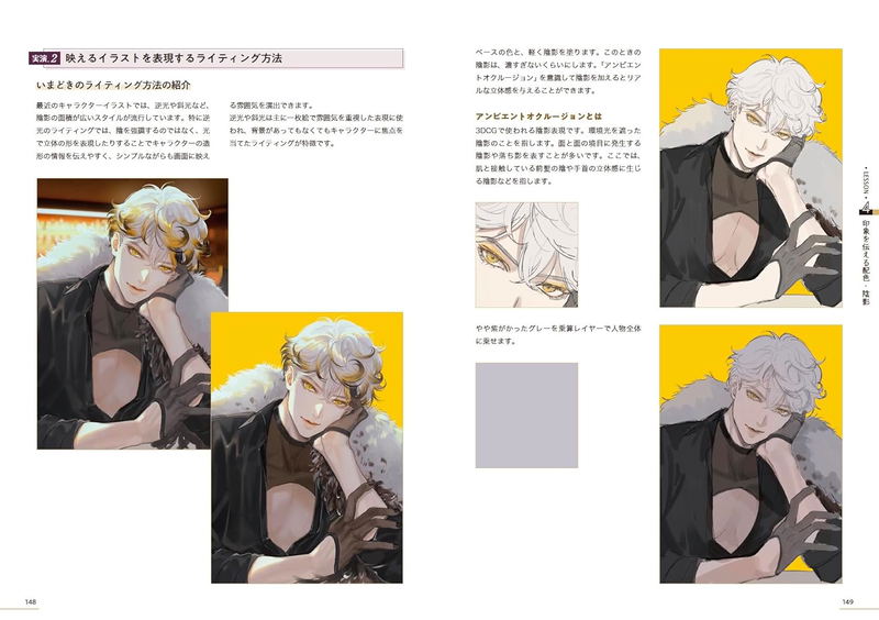 Strong Character Design [Illustration Class] image 11
