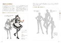 Strong Character Design [Illustration Class] thumbnail 6