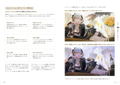 Strong Character Design [Illustration Class] thumbnail 7
