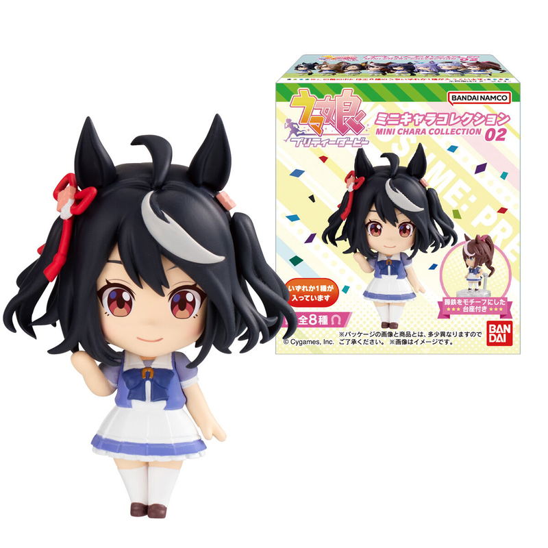 Uma Musume Pretty Derby Mini Chara Collection 02 (Set of 8 Pieces) image 1