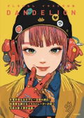 Zashiki Warashi Works Collection - Dandellion thumbnail 2