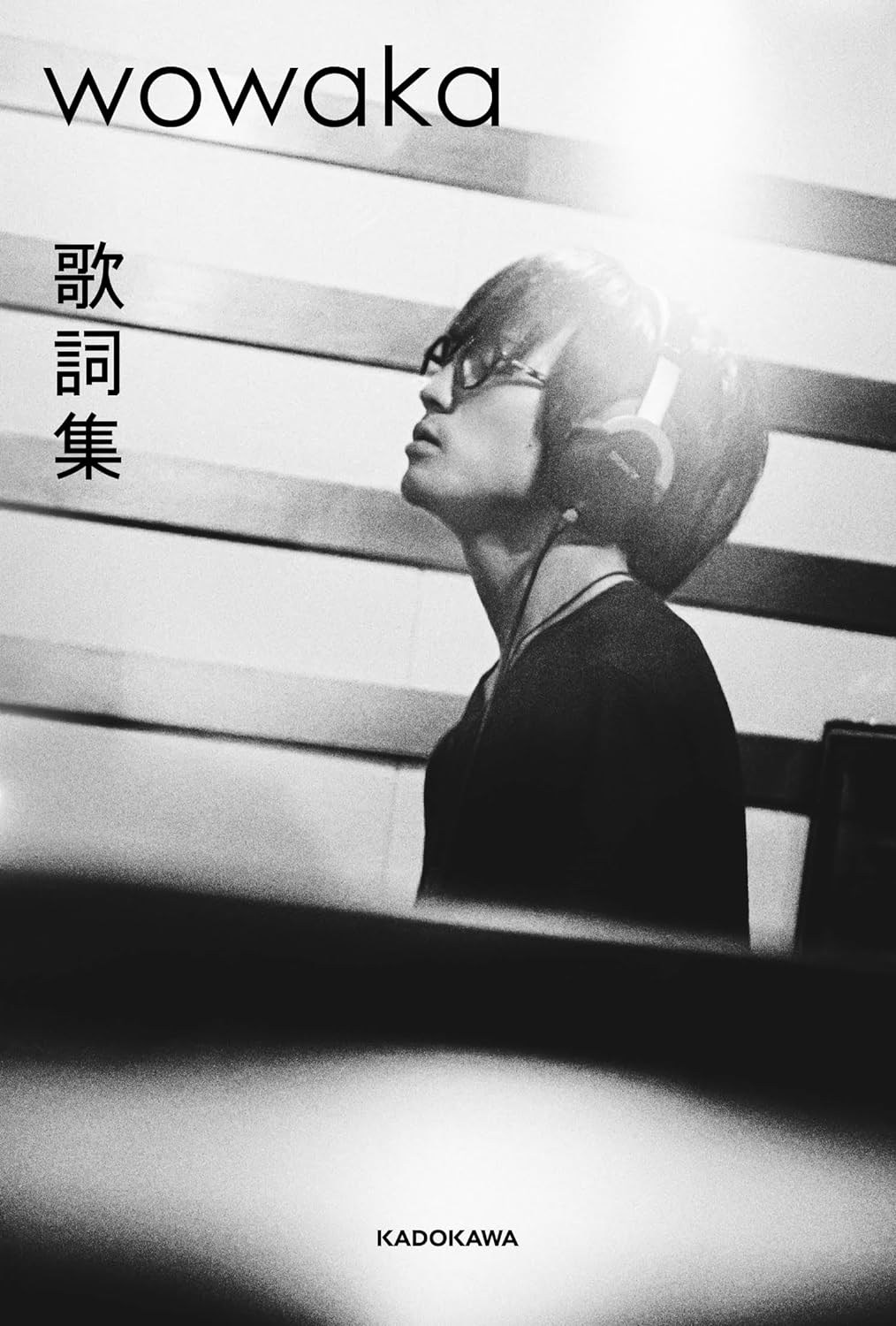 wowaka wowaka (Hitorie) feat. Hatsune Miku - The Monochrome Disc