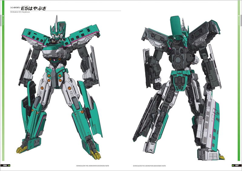 Shinkansen Henkei Robo Shinkalion Designers Note image 2