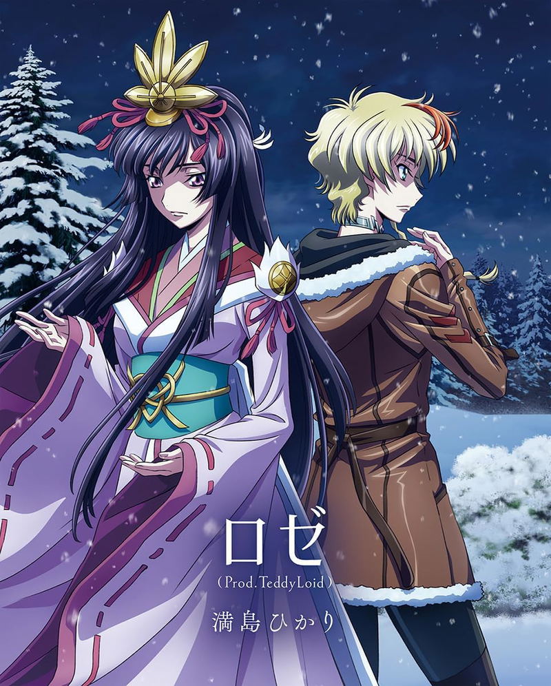Code Geass: Roze Of The Recapture Outro Theme Song: Roze (Prod.TeddyLoid) [Limited Edition] image 2