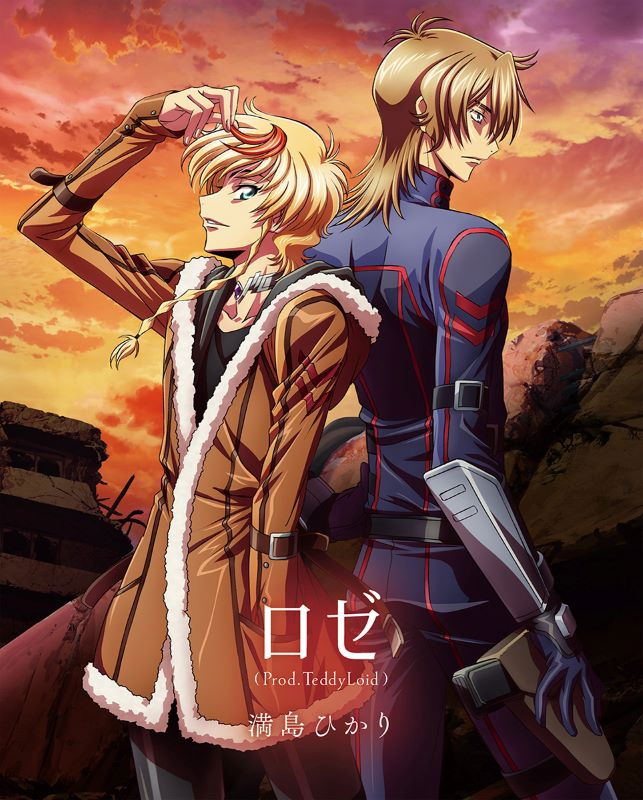 Code Geass: Roze Of The Recapture Outro Theme Song: Roze (Prod.TeddyLoid) [Limited Edition] image 1