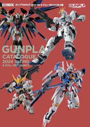 Gunpla Catalog 2024 MG & Full Mechanics Hen_