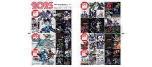 Gunpla Catalog 2024 MG & Full Mechanics Hen_