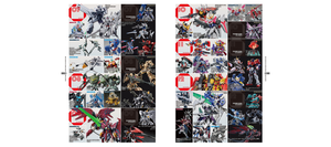 Gunpla Catalog 2024 MG & Full Mechanics Hen_