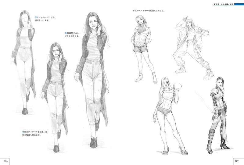 Master Guide To Drawing Characters: From Human Body Drawing To Character Design image 8