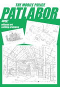 Mobile Police Patlabor 35th Anniversary Official Art Archives thumbnail 3