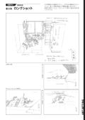 Mobile Police Patlabor 35th Anniversary Official Art Archives thumbnail 7
