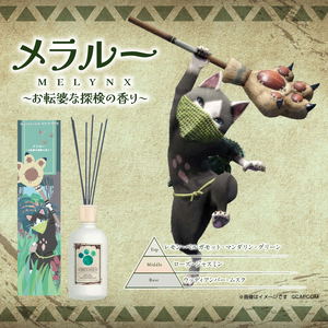 Monster Hunter Reed Diffuser Melynx - The Scent Of A Tomboyish Expedition_