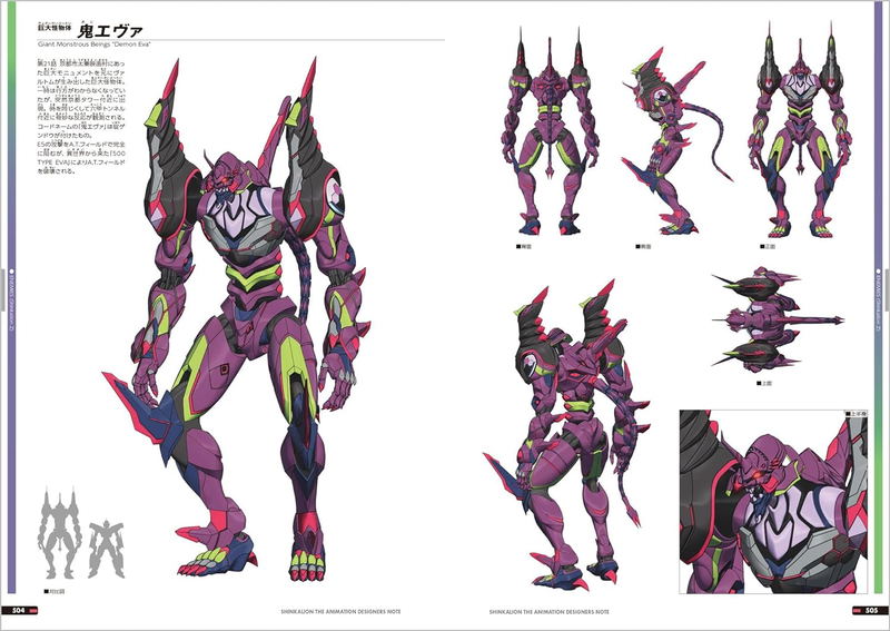 Shinkansen Henkei Robo Shinkalion Designers Note image 11