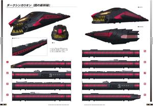 Shinkansen Henkei Robo Shinkalion Designers Note