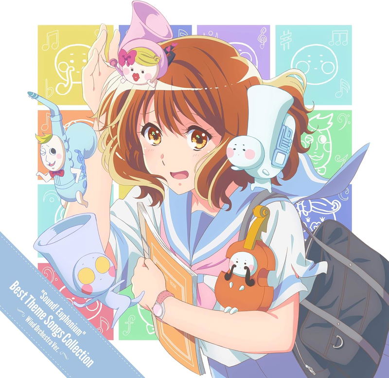 Sound! Euphonium Best Theme Songs Collection Wind Orchestra Ver. image 1