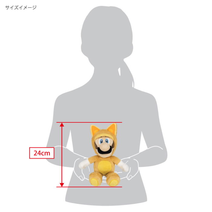 Super Mario 3D Land Plush: Fox Luigi (S) image 6