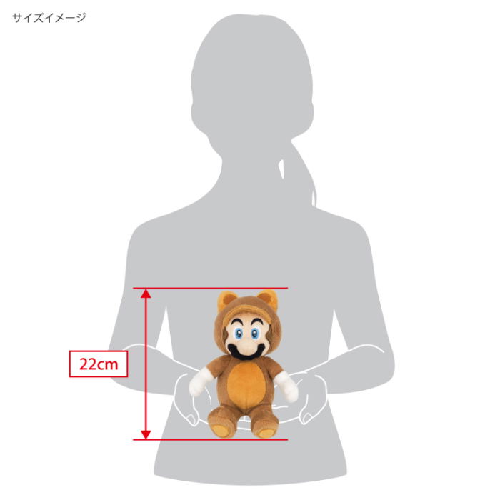 Super Mario 3D Land Plush: Tanooki Mario (S) image 6