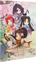 Sword and Fairy Inn 2 [Limited Edition] <span class="ext ext_LE">LE</span> <span class="ext" style="background-color: #003082; color: #FFFFFF;">PLAY EXCLUSIVES</span> thumbnail 5