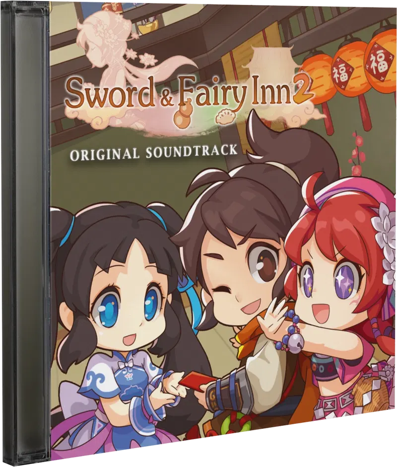 Sword and Fairy Inn 2 [Limited Edition] <span class="ext ext_LE">LE</span> <span class="ext" style="background-color: #003082; color: #FFFFFF;">PLAY EXCLUSIVES</span> image 6