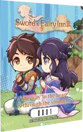 Sword and Fairy Inn 2 [Limited Edition] <span class="ext ext_LE">LE</span> <span class="ext" style="background-color: #003082; color: #FFFFFF;">PLAY EXCLUSIVES</span> thumbnail 8