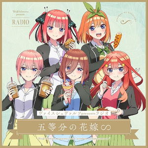 The Quintessential Quintuplets Weiss Schwarz Presents Radio [2CD-ROM + CD Limited Edition]_