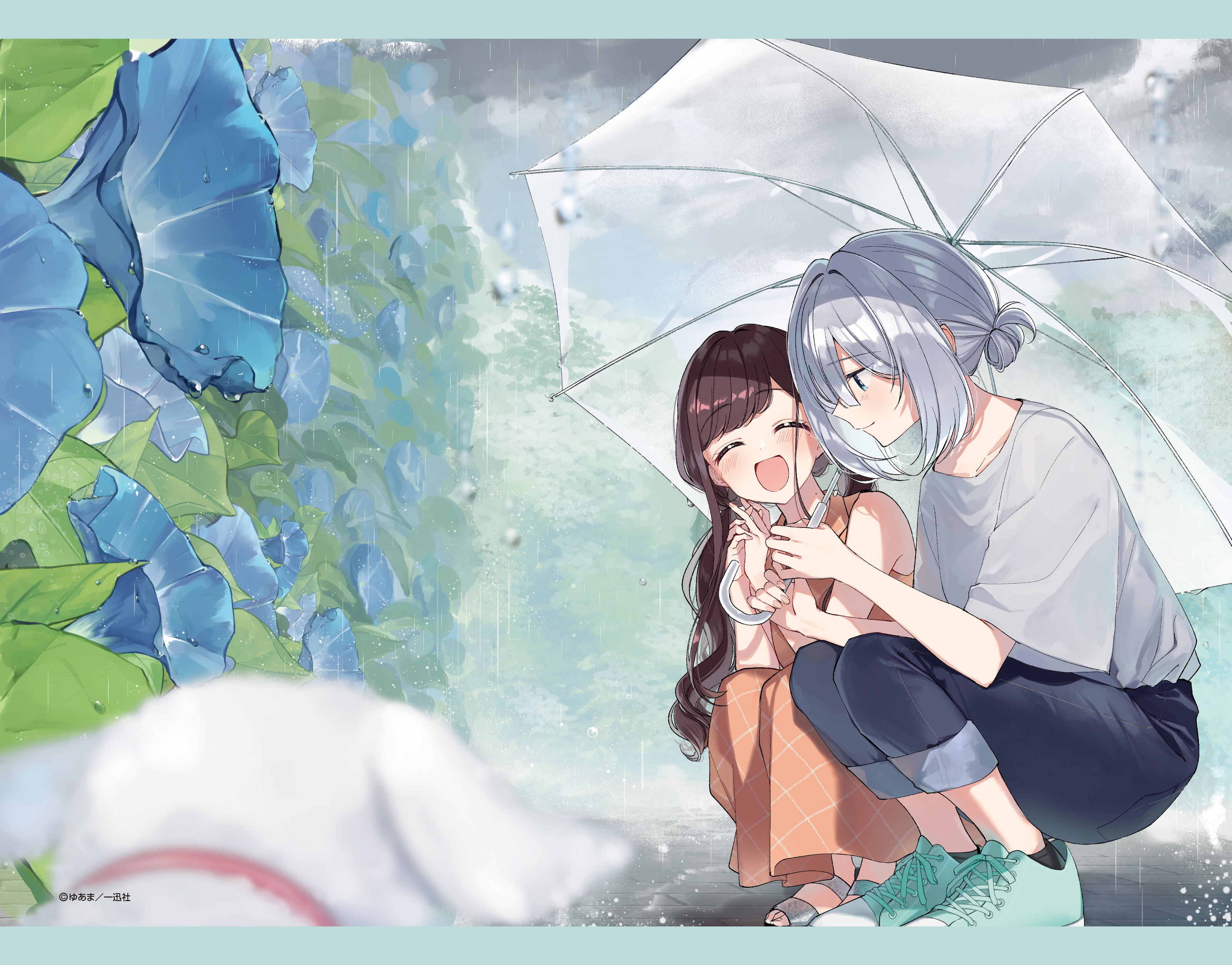 the-summer-you-were-there-b2-